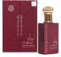 Ard al Zaafaran Ahlam Al Khaleej for Unisex Eau de Parfum Spray